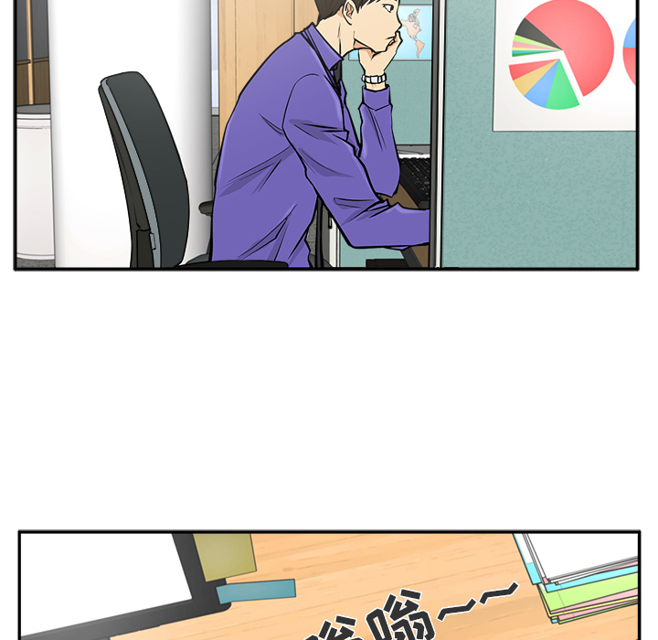[韩国漫画] 35岁姜武烈 剧情,熟女人妻,巨乳大奶,OL#[97P]-89