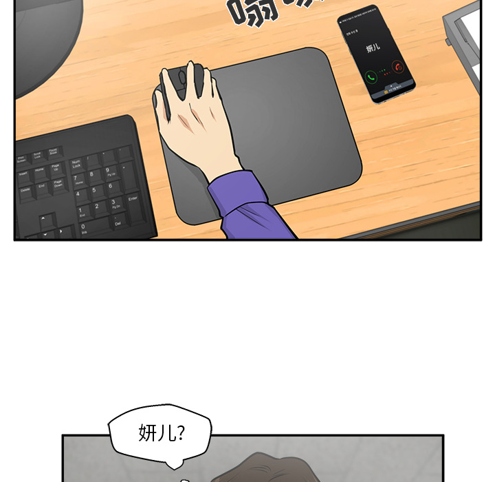 [韩国漫画] 35岁姜武烈 剧情,熟女人妻,巨乳大奶,OL#[97P]-90