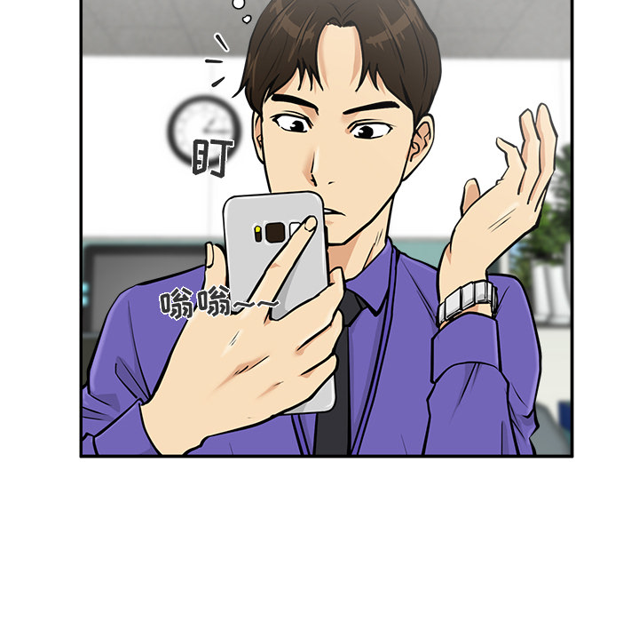 [韩国漫画] 35岁姜武烈 剧情,熟女人妻,巨乳大奶,OL#[97P]-91