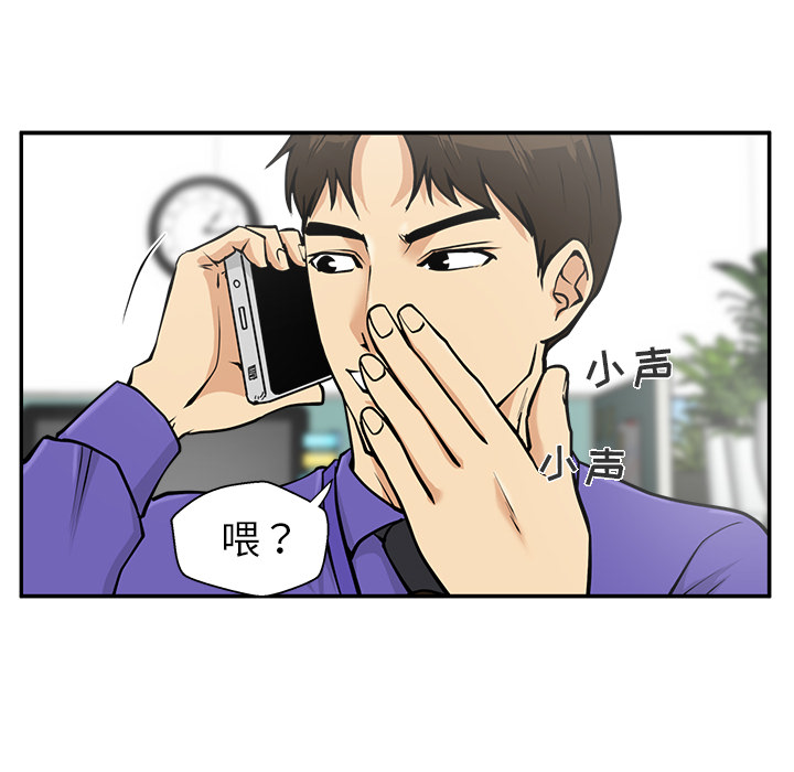 [韩国漫画] 35岁姜武烈 剧情,熟女人妻,巨乳大奶,OL#[97P]-92