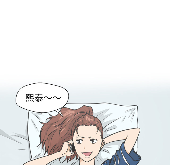 [韩国漫画] 35岁姜武烈 剧情,熟女人妻,巨乳大奶,OL#[97P]-94