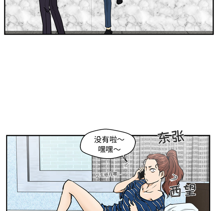 [韩国漫画] 35岁姜武烈 剧情,熟女人妻,巨乳大奶,OL#[92P]-13