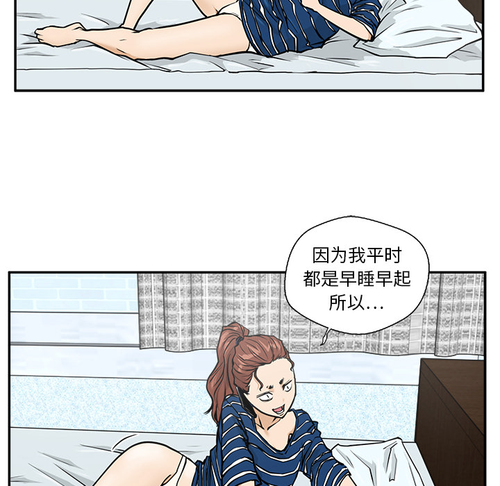 [韩国漫画] 35岁姜武烈 剧情,熟女人妻,巨乳大奶,OL#[92P]-14