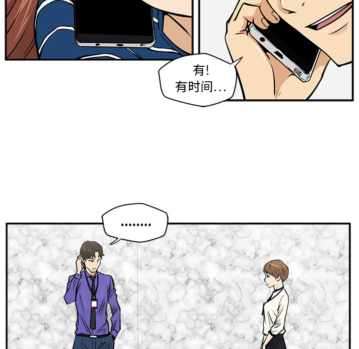 [韩国漫画] 35岁姜武烈 剧情,熟女人妻,巨乳大奶,OL#[92P]-16