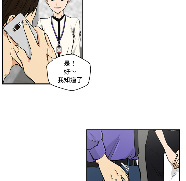 [韩国漫画] 35岁姜武烈 剧情,熟女人妻,巨乳大奶,OL#[92P]-19