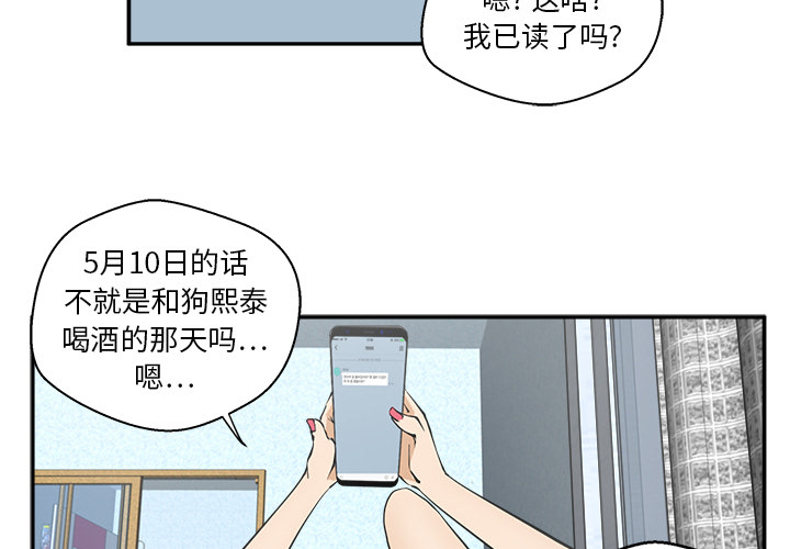 [韩国漫画] 35岁姜武烈 剧情,熟女人妻,巨乳大奶,OL#[92P]-2