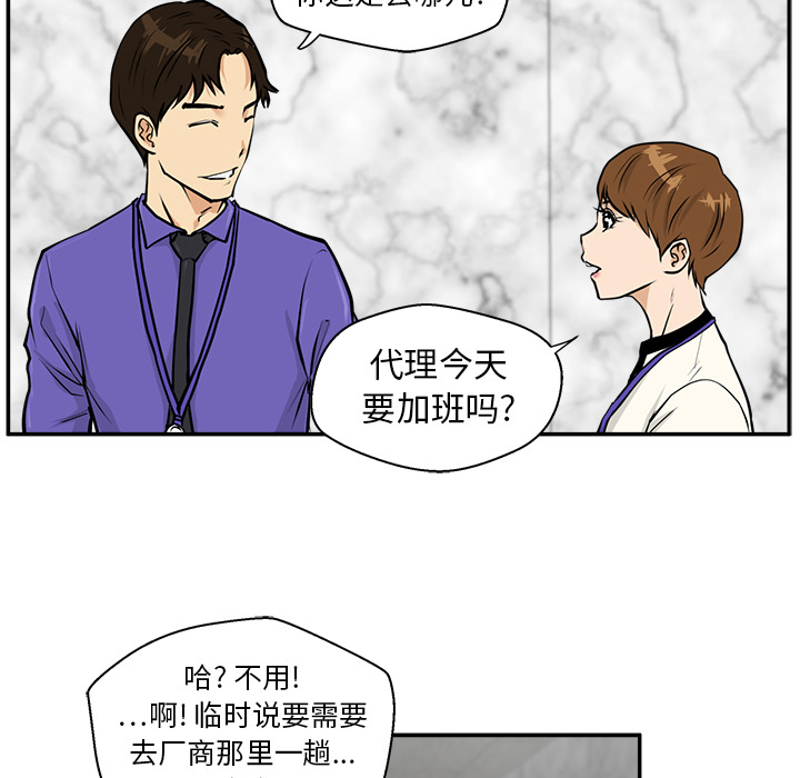 [韩国漫画] 35岁姜武烈 剧情,熟女人妻,巨乳大奶,OL#[92P]-21