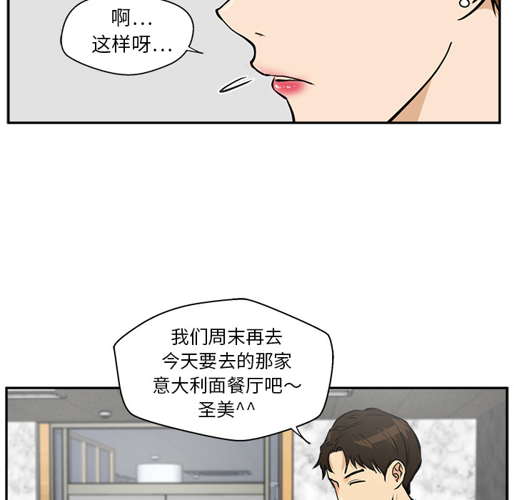 [韩国漫画] 35岁姜武烈 剧情,熟女人妻,巨乳大奶,OL#[92P]-23