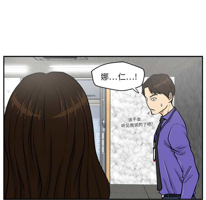 [韩国漫画] 35岁姜武烈 剧情,熟女人妻,巨乳大奶,OL#[92P]-31