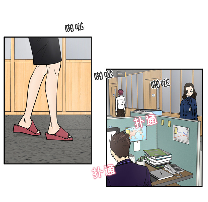 [韩国漫画] 35岁姜武烈 剧情,熟女人妻,巨乳大奶,OL#[92P]-37