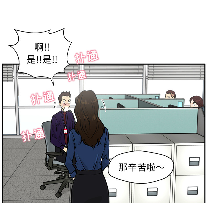 [韩国漫画] 35岁姜武烈 剧情,熟女人妻,巨乳大奶,OL#[92P]-39