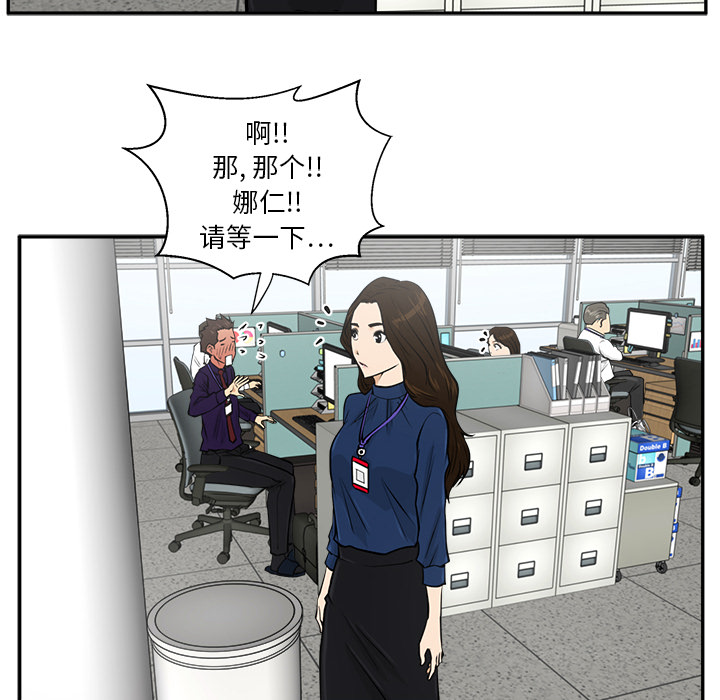 [韩国漫画] 35岁姜武烈 剧情,熟女人妻,巨乳大奶,OL#[92P]-40