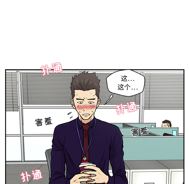 [韩国漫画] 35岁姜武烈 剧情,熟女人妻,巨乳大奶,OL#[92P]-42
