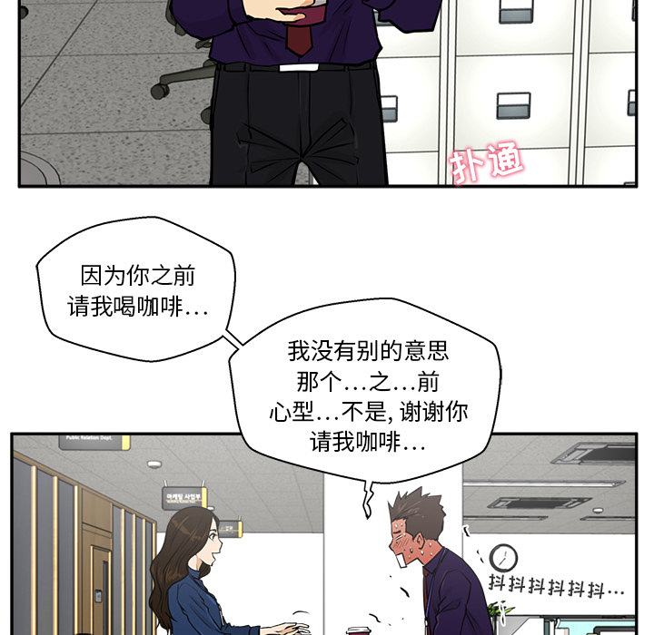 [韩国漫画] 35岁姜武烈 剧情,熟女人妻,巨乳大奶,OL#[92P]-43
