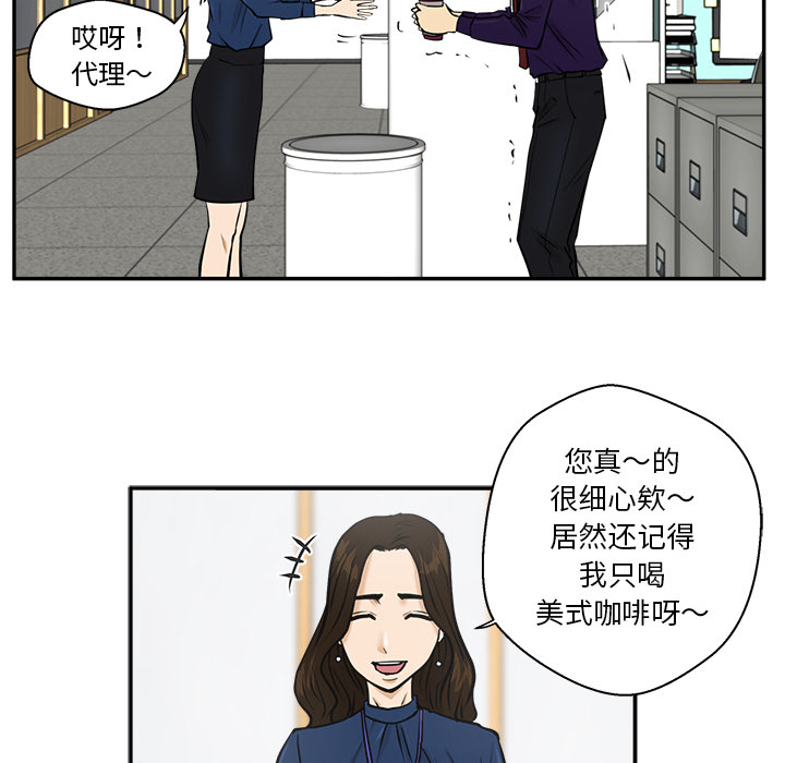 [韩国漫画] 35岁姜武烈 剧情,熟女人妻,巨乳大奶,OL#[92P]-44