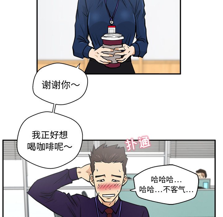 [韩国漫画] 35岁姜武烈 剧情,熟女人妻,巨乳大奶,OL#[92P]-45