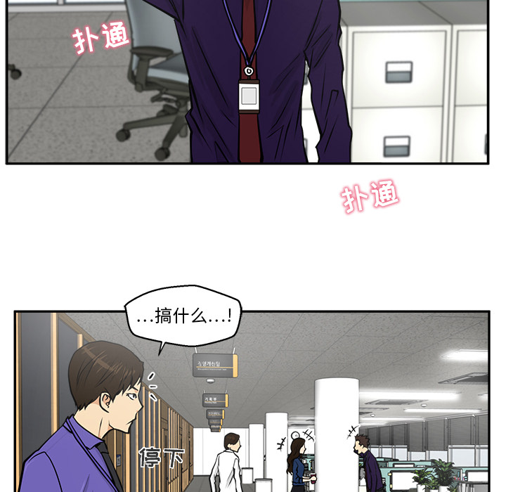 [韩国漫画] 35岁姜武烈 剧情,熟女人妻,巨乳大奶,OL#[92P]-46