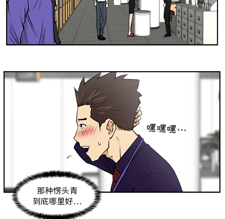 [韩国漫画] 35岁姜武烈 剧情,熟女人妻,巨乳大奶,OL#[92P]-47