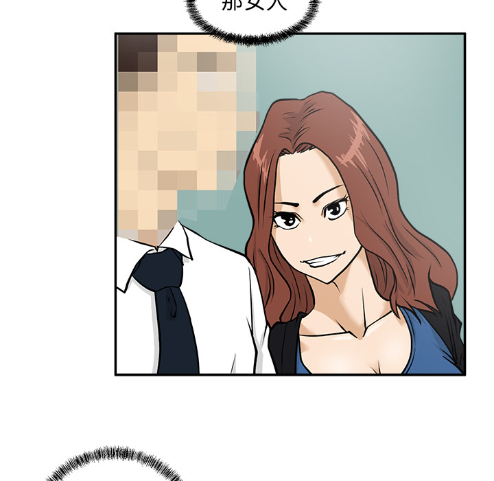 [韩国漫画] 35岁姜武烈 剧情,熟女人妻,巨乳大奶,OL#[92P]-49