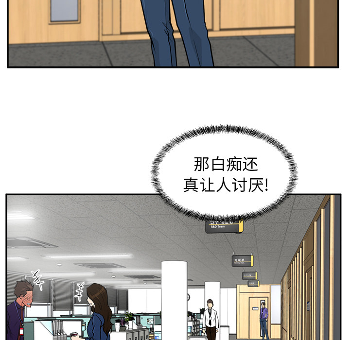 [韩国漫画] 35岁姜武烈 剧情,熟女人妻,巨乳大奶,OL#[92P]-51