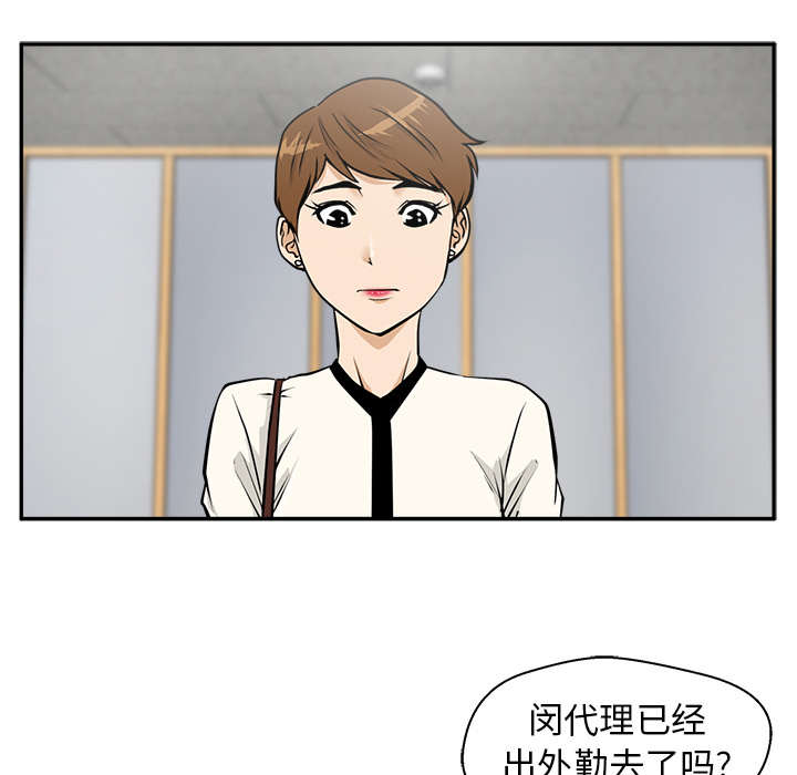 [韩国漫画] 35岁姜武烈 剧情,熟女人妻,巨乳大奶,OL#[92P]-54