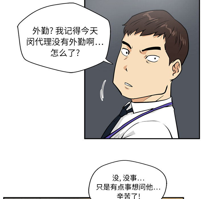 [韩国漫画] 35岁姜武烈 剧情,熟女人妻,巨乳大奶,OL#[92P]-56
