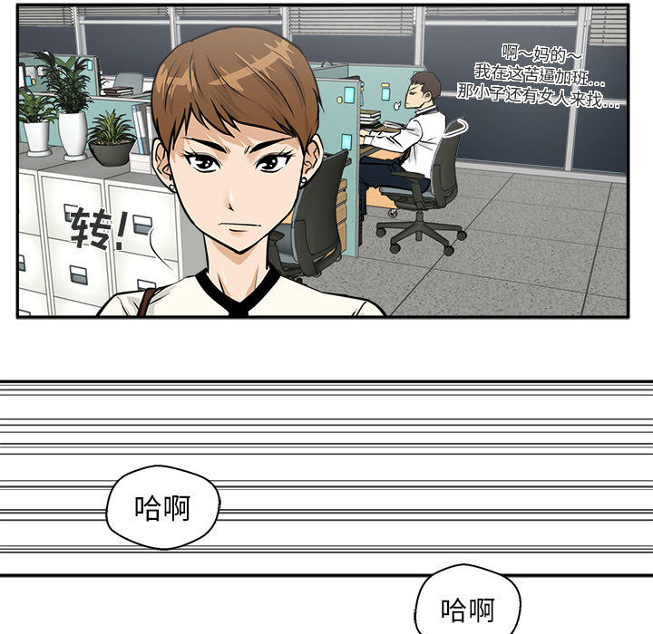 [韩国漫画] 35岁姜武烈 剧情,熟女人妻,巨乳大奶,OL#[92P]-58