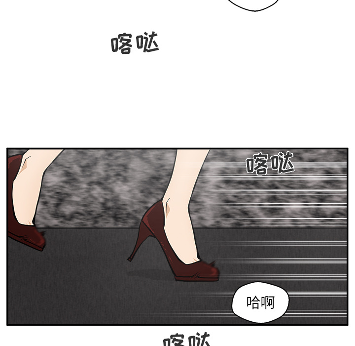 [韩国漫画] 35岁姜武烈 剧情,熟女人妻,巨乳大奶,OL#[92P]-59