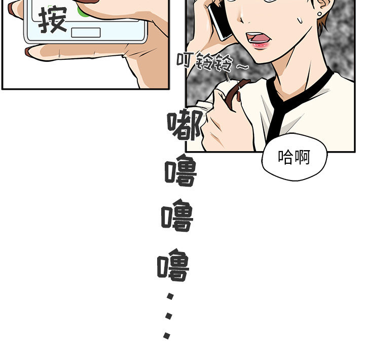[韩国漫画] 35岁姜武烈 剧情,熟女人妻,巨乳大奶,OL#[92P]-61