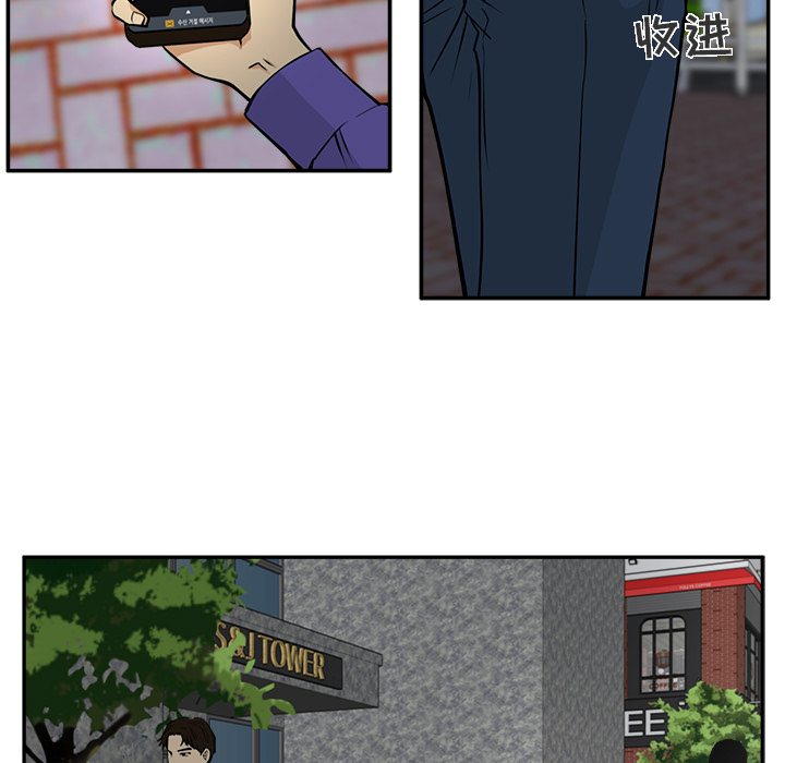 [韩国漫画] 35岁姜武烈 剧情,熟女人妻,巨乳大奶,OL#[92P]-63
