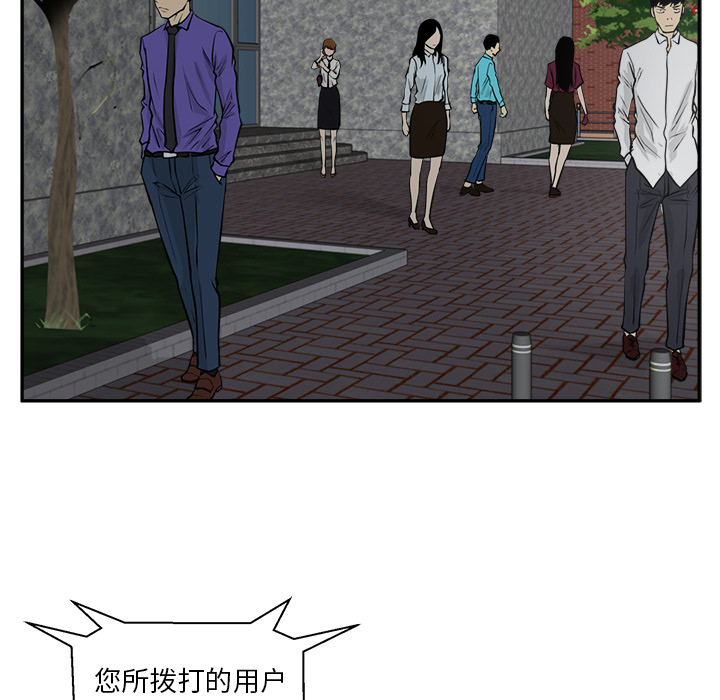 [韩国漫画] 35岁姜武烈 剧情,熟女人妻,巨乳大奶,OL#[92P]-64