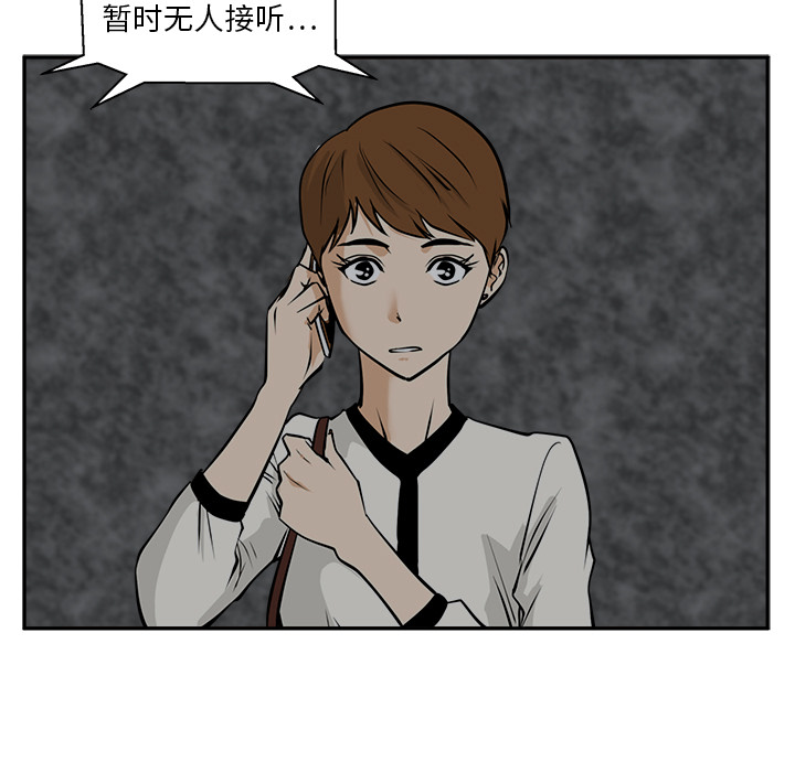 [韩国漫画] 35岁姜武烈 剧情,熟女人妻,巨乳大奶,OL#[92P]-65