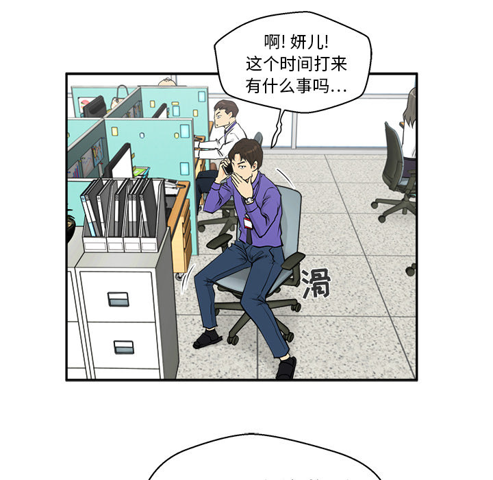 [韩国漫画] 35岁姜武烈 剧情,熟女人妻,巨乳大奶,OL#[92P]-7