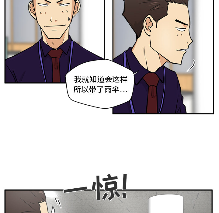 [韩国漫画] 35岁姜武烈 剧情,熟女人妻,巨乳大奶,OL#[92P]-72