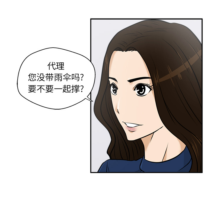 [韩国漫画] 35岁姜武烈 剧情,熟女人妻,巨乳大奶,OL#[92P]-74