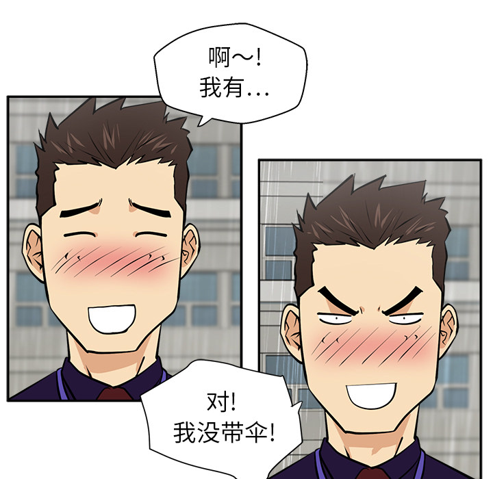[韩国漫画] 35岁姜武烈 剧情,熟女人妻,巨乳大奶,OL#[92P]-75