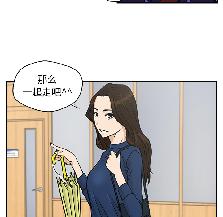 [韩国漫画] 35岁姜武烈 剧情,熟女人妻,巨乳大奶,OL#[92P]-76