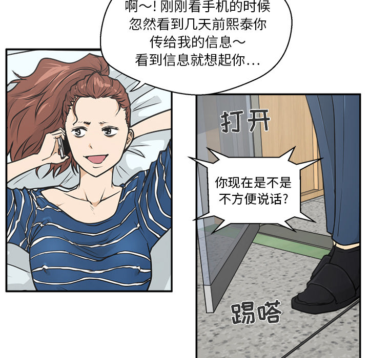 [韩国漫画] 35岁姜武烈 剧情,熟女人妻,巨乳大奶,OL#[92P]-8