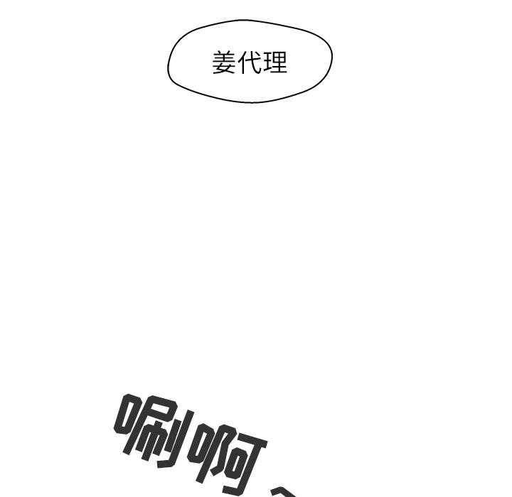 [韩国漫画] 35岁姜武烈 剧情,熟女人妻,巨乳大奶,OL#[92P]-87