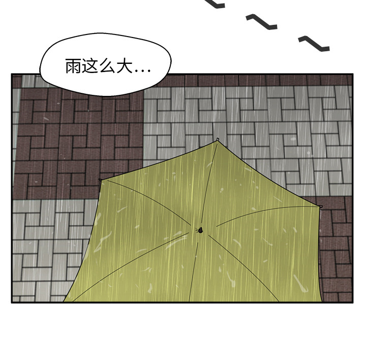 [韩国漫画] 35岁姜武烈 剧情,熟女人妻,巨乳大奶,OL#[92P]-88