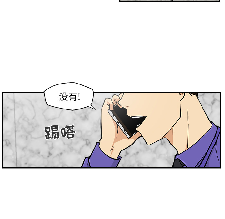 [韩国漫画] 35岁姜武烈 剧情,熟女人妻,巨乳大奶,OL#[92P]-9