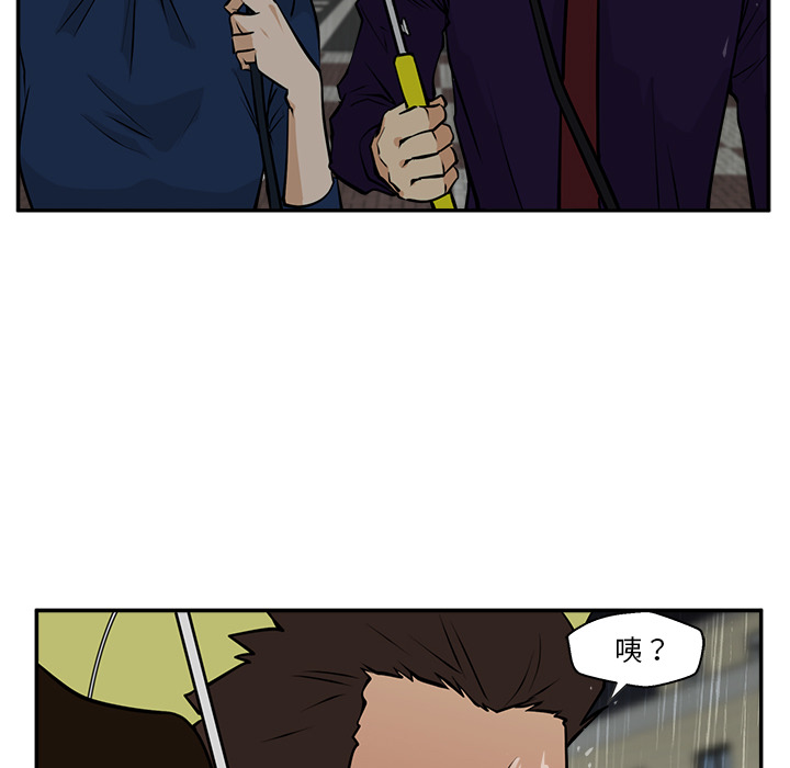 [韩国漫画] 35岁姜武烈 剧情,熟女人妻,巨乳大奶,OL#[92P]-90