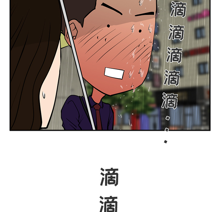[韩国漫画] 35岁姜武烈 剧情,熟女人妻,巨乳大奶,OL#[92P]-91