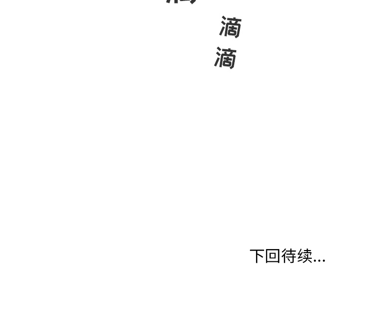 [韩国漫画] 35岁姜武烈 剧情,熟女人妻,巨乳大奶,OL#[92P]-92