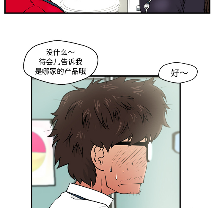 [韩国漫画] 35岁姜武烈 剧情,熟女人妻,巨乳大奶,OL#[78P]-14