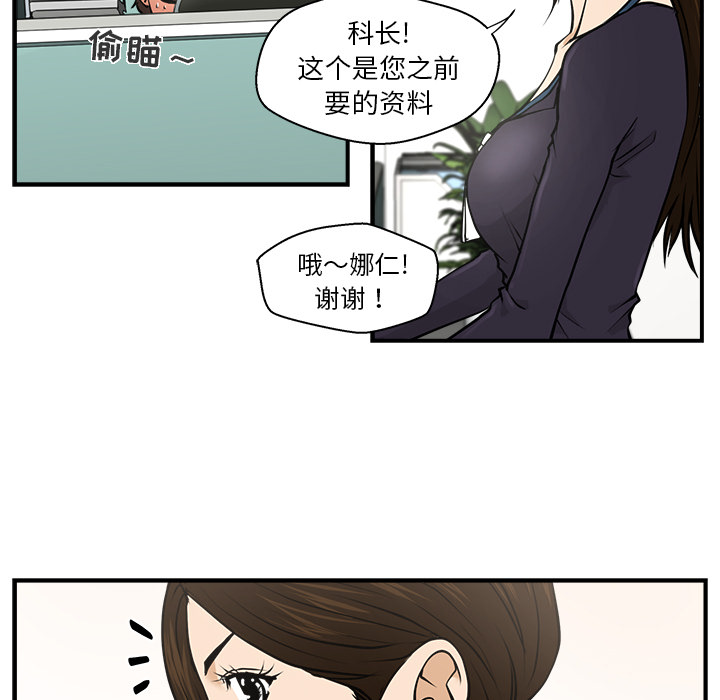 [韩国漫画] 35岁姜武烈 剧情,熟女人妻,巨乳大奶,OL#[78P]-17
