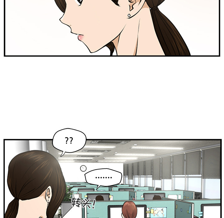 [韩国漫画] 35岁姜武烈 剧情,熟女人妻,巨乳大奶,OL#[78P]-18
