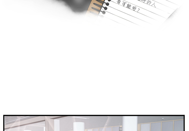 [韩国漫画] 35岁姜武烈 剧情,熟女人妻,巨乳大奶,OL#[78P]-2