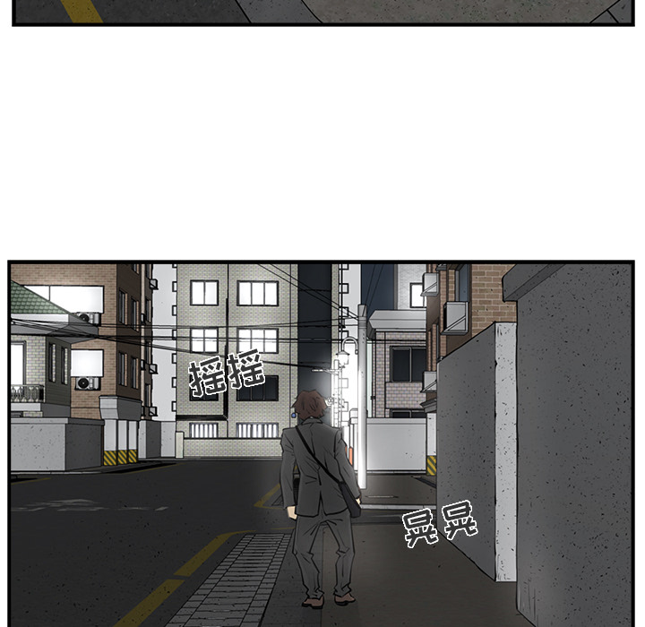 [韩国漫画] 35岁姜武烈 剧情,熟女人妻,巨乳大奶,OL#[78P]-26