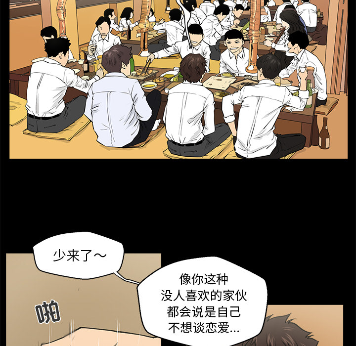 [韩国漫画] 35岁姜武烈 剧情,熟女人妻,巨乳大奶,OL#[78P]-30
